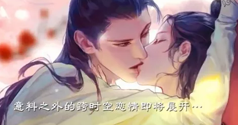 恋语集织梦书内购版 恋语集织梦书内购版