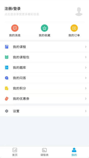 ���ؽ���appv1.0.1 ��׿��