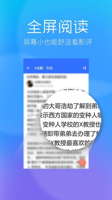 С΢����v2.9 ��׿��