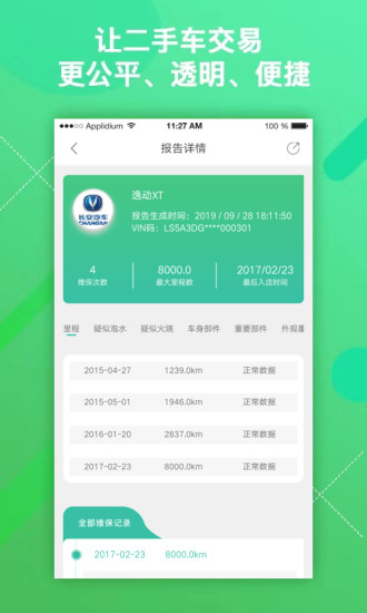 ���̴�ʦappv2.3.1 ���°�