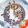 ���ʮ�꾭��BT��v1.0.19 ��׿��