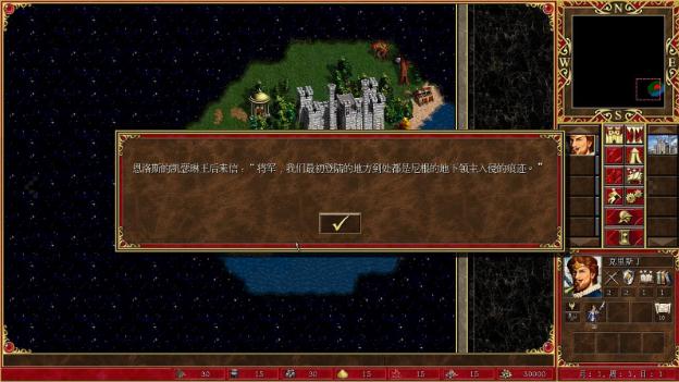 英雄无敌3高清重制版免安装简体中文版