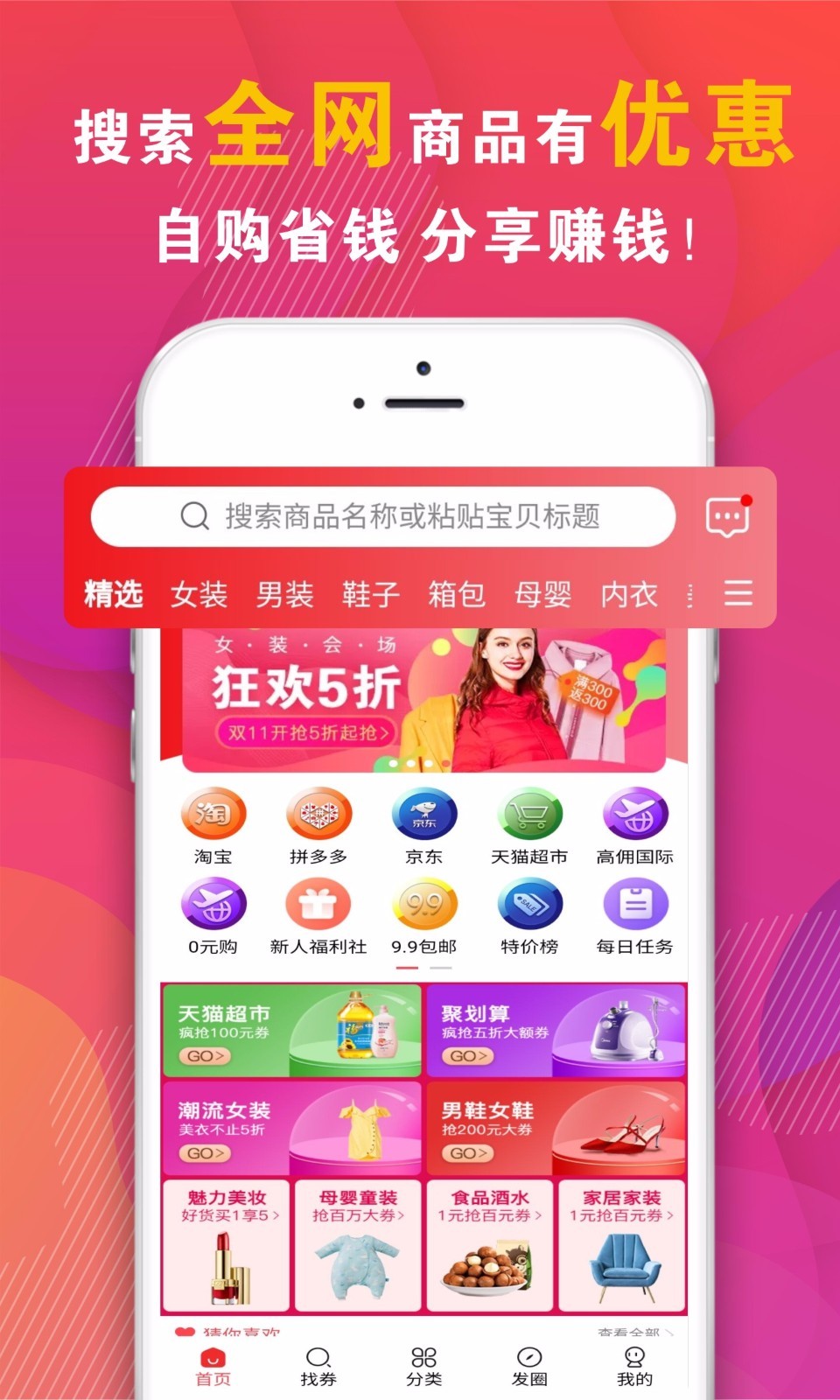 ����appv0.0.4 ��׿��