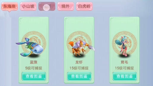 灵武传说手游 灵武传说手游
