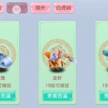 ���䴫˵����