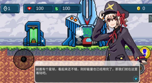 地心收割 地心收割