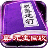 ����籩��v��v1.0.0 ��׿��