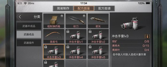 ����֮����������������lv3 �������lv3�����������