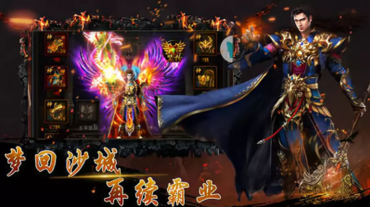 屠戮王城 屠戮王城