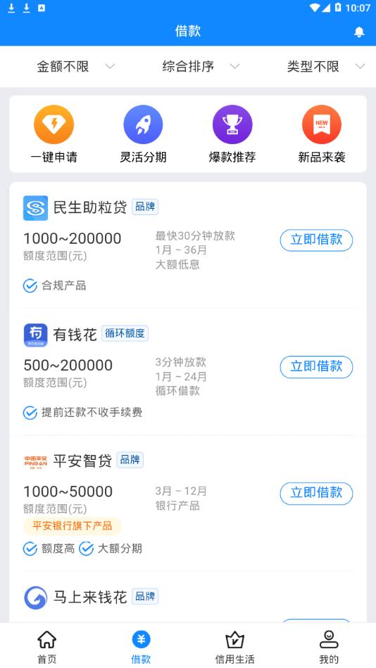 360��������appv3.1.1 ���°�