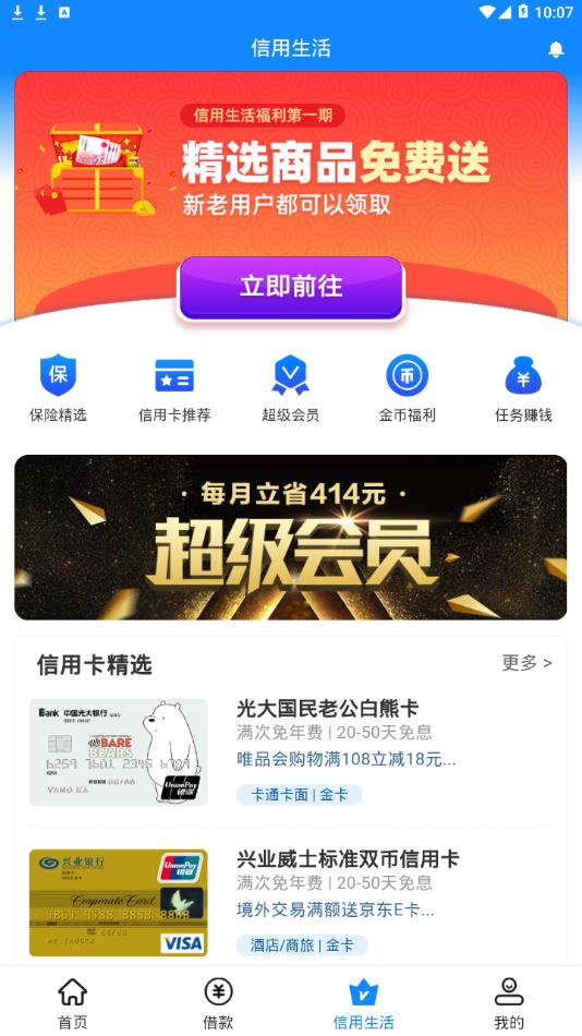 360��������appv3.1.1 ���°�