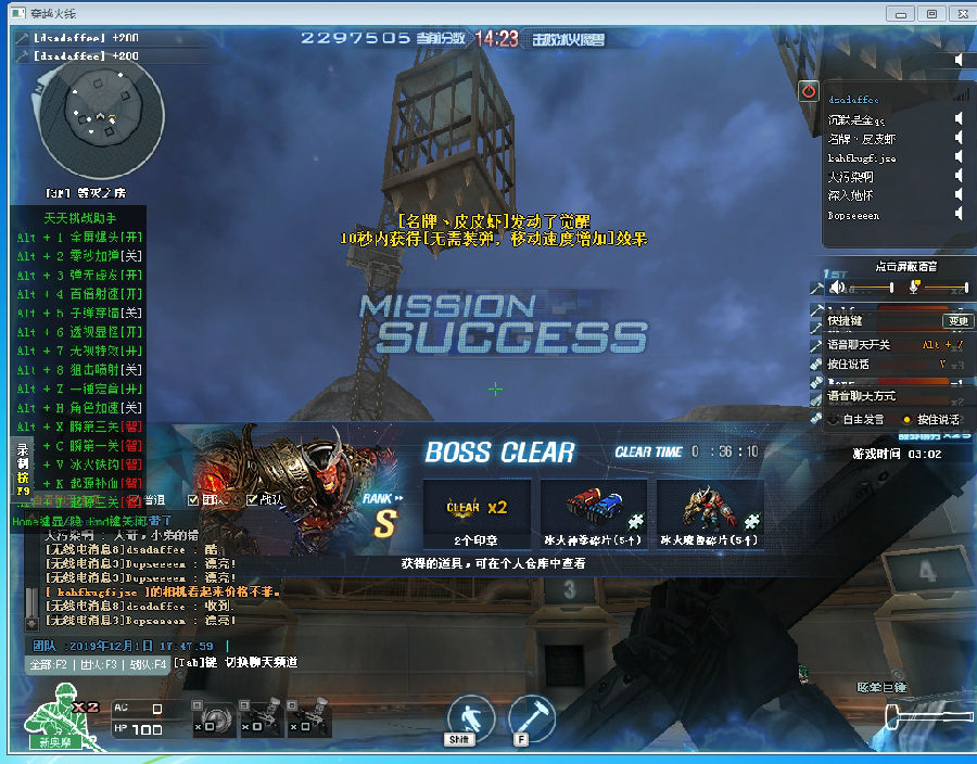 CF����������ս�����ƽ��(����͸��׷���޺��)v3.6 ��Ѱ�