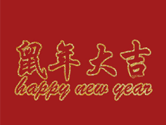 ӭ��2020��΢�Ÿ���ǩ�� 2020���������ĸ���ǩ��