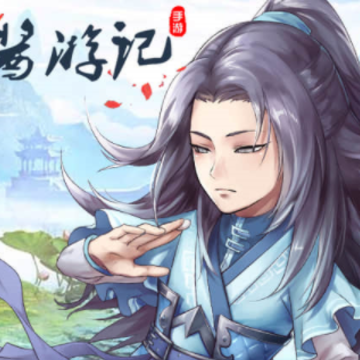 酱游记手游 酱游记手游