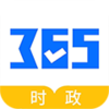 365ʱ��appv3.1.0.6 ��׿��