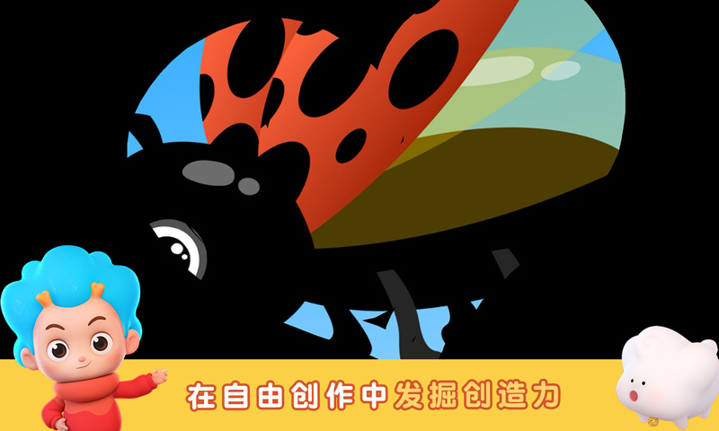 ħ���ʻ���appv2.2 ��׿��