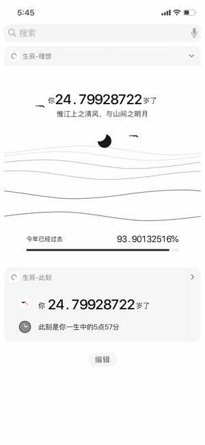 ����ios��v1.30 iPhone��