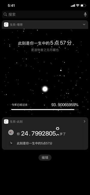 ����ios��v1.30 iPhone��