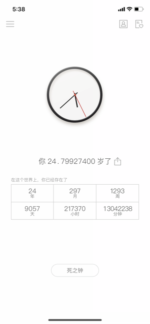 ����ios��v1.30 iPhone��