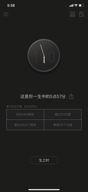 ����ios��v1.30 iPhone��