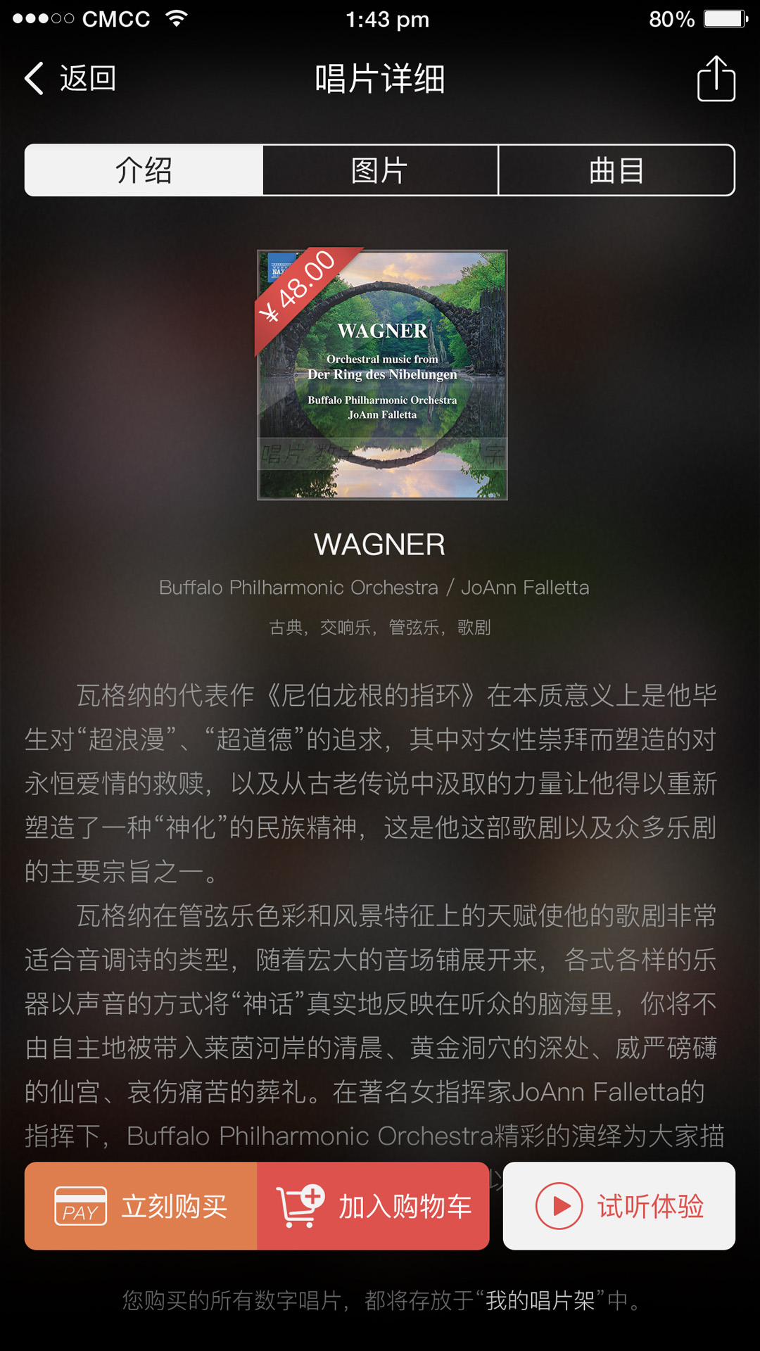 ��Ƭ��v1.6.0 ���°�