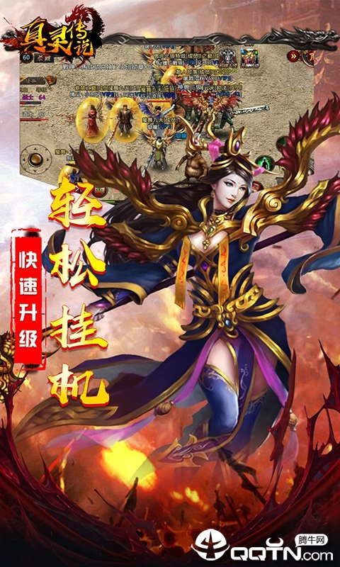 ���鴫˵�ڹ��ƽ��v1.0.14 ��Ѱ�