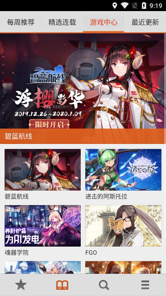 ���������ɰ�v2.4.1.7 �ϰ汾