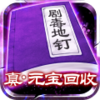 �綾���ض�����������BT��v1.0.0 ��׿��