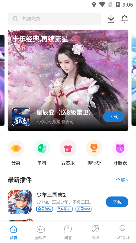 �⻷�����ƽ��v3.7.1 ���ٰ�