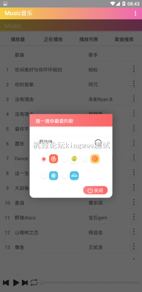 Music����v1.0 ��׿��