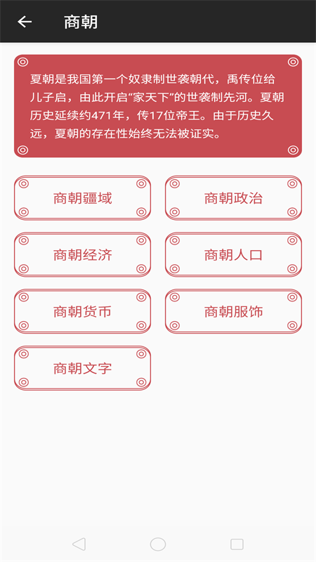 ��ʷ������appv9.9.3 ��׿��