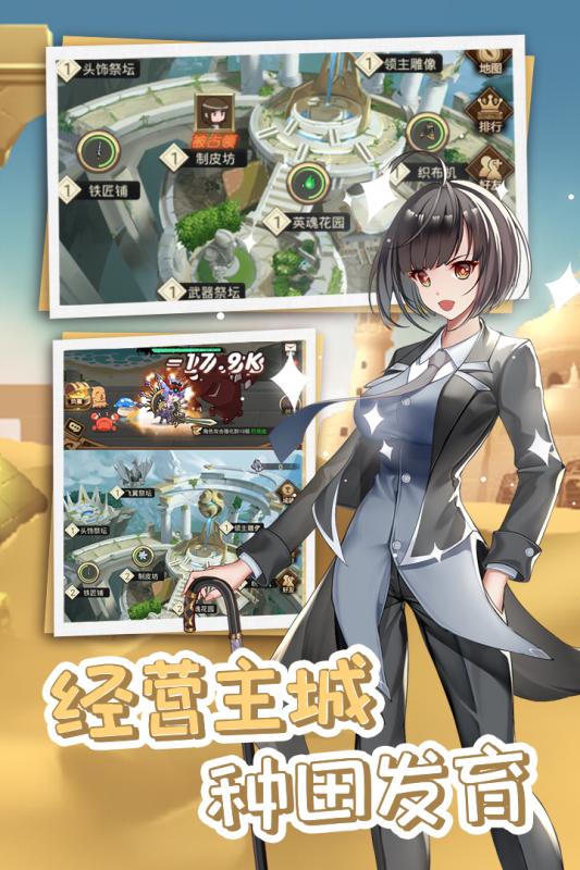 开拓腾讯版 开拓腾讯版
