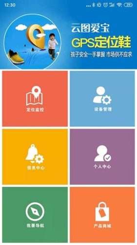 �п��ƶ�λv1.0.5 ��׿��