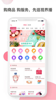 �ӽ粥v1.0.3 ��׿��