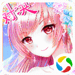 Ů�ܲõ�����������Ϸv1.8.3 ��׿��