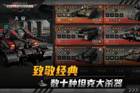 �ҵ�̹���ҵ���С�װ�v10.7.0 ��׿��