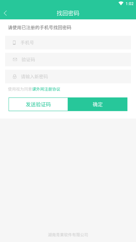 ��������ʦ��v2.9.3 �ֻ���