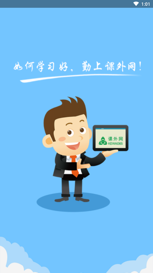 ��������ʦ��v2.9.3 �ֻ���