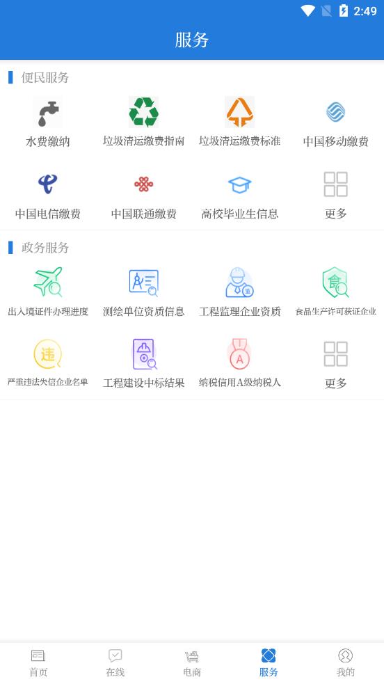 ��һ��ɽappv3.5.0 ��׿��