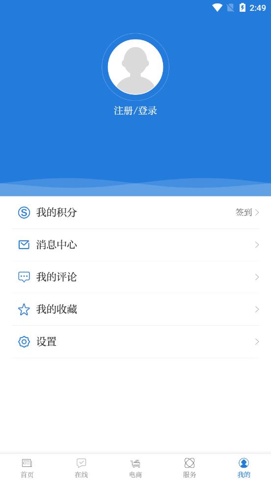 ��һ��ɽappv3.5.0 ��׿��