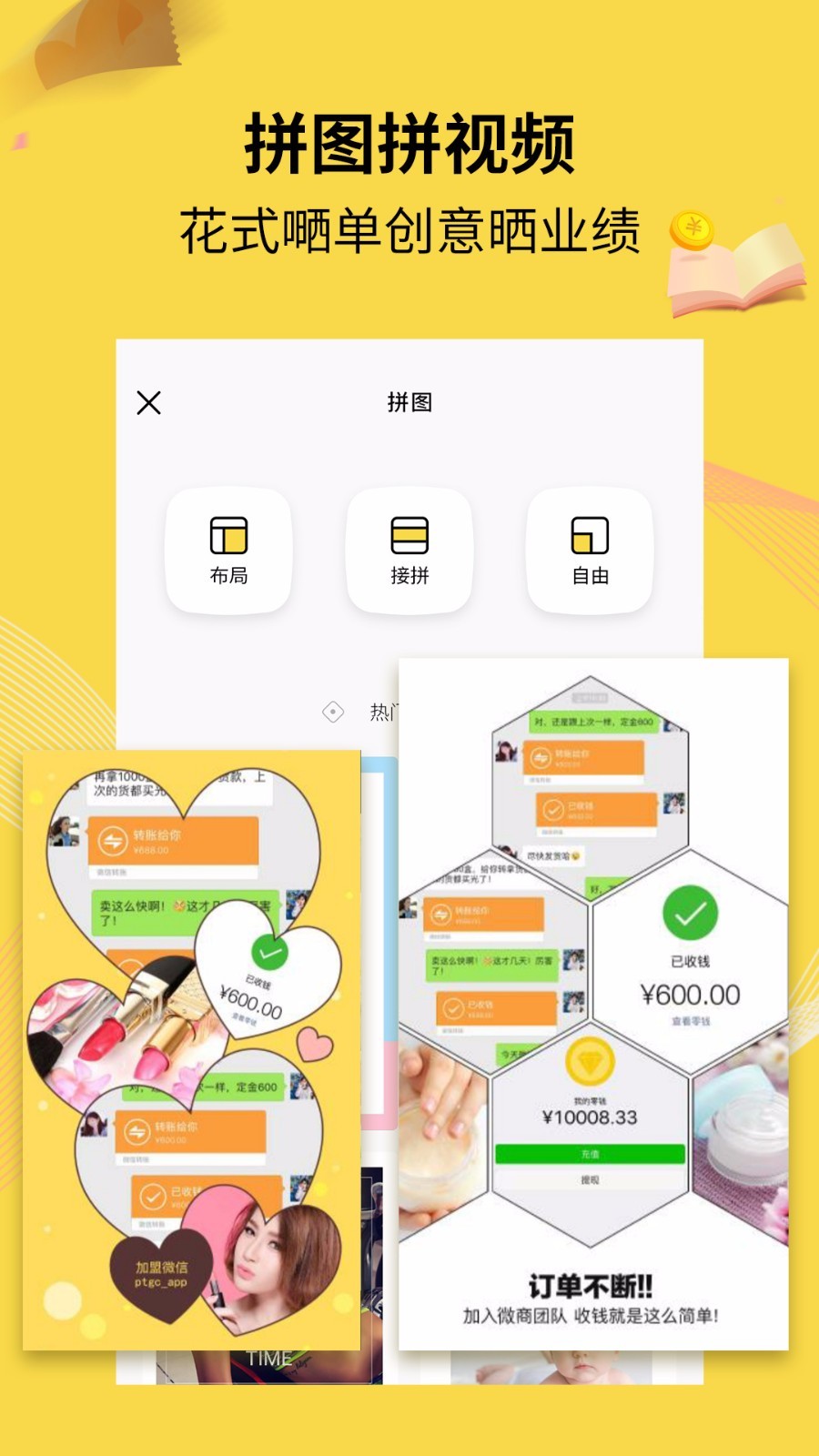 PTU��ˮӡ���Pͼ����������v1.7.16 ��׿��