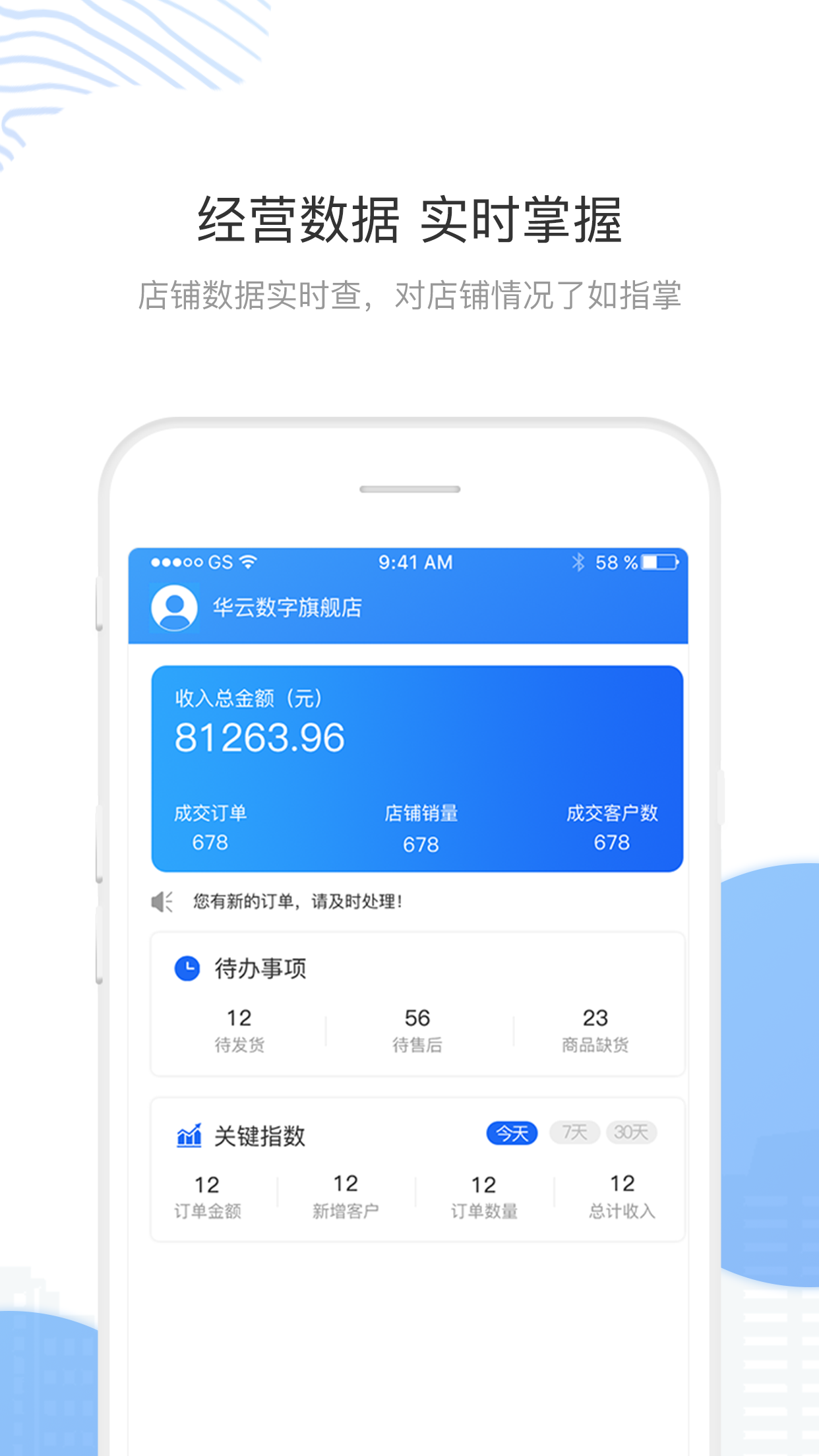 ���������̼Ұ�appv1.2.1 ���°�
