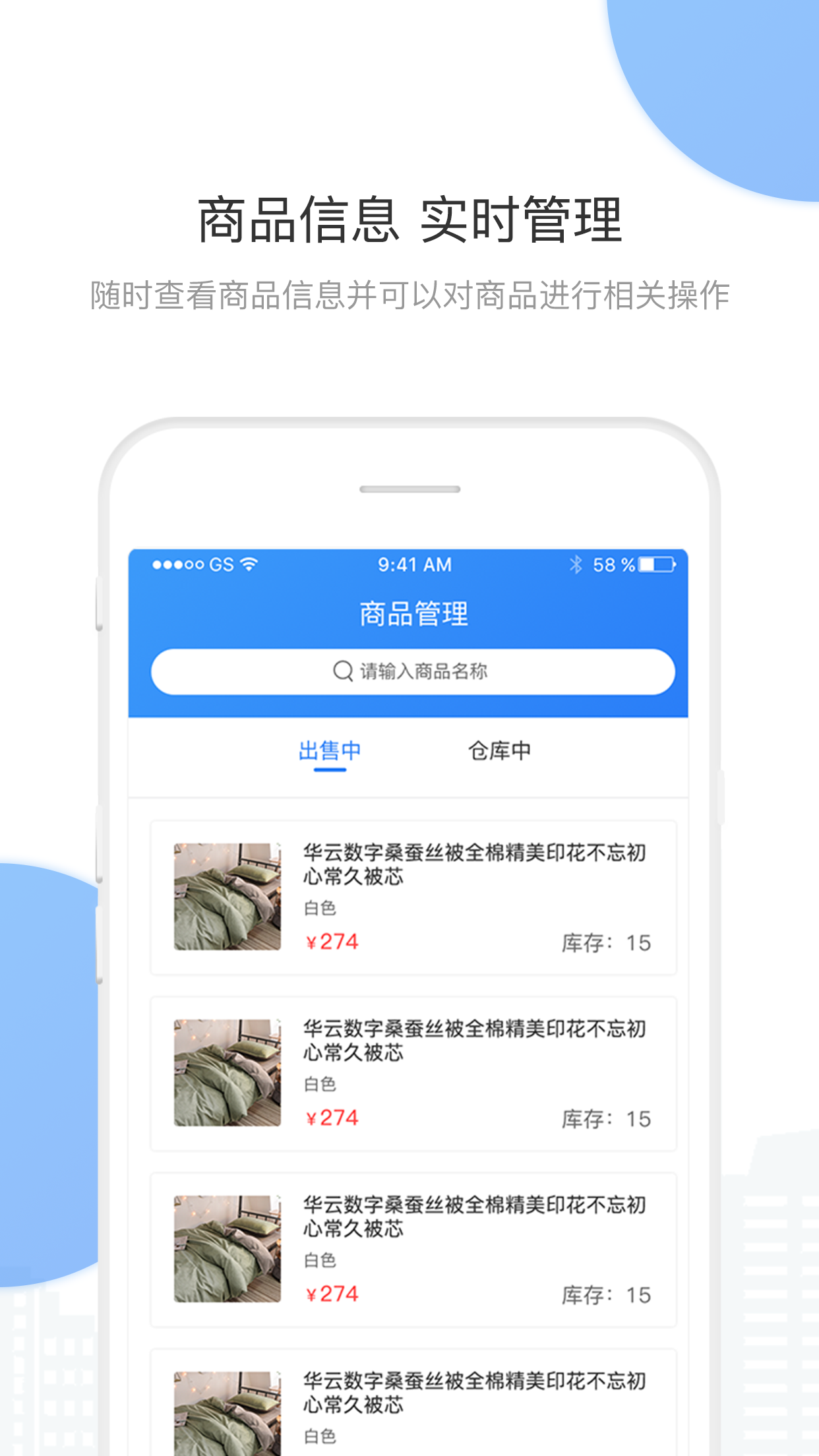 ���������̼Ұ�appv1.2.1 ���°�
