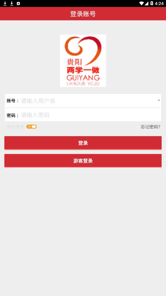 ��ѧһ��appv3.8 ���°�