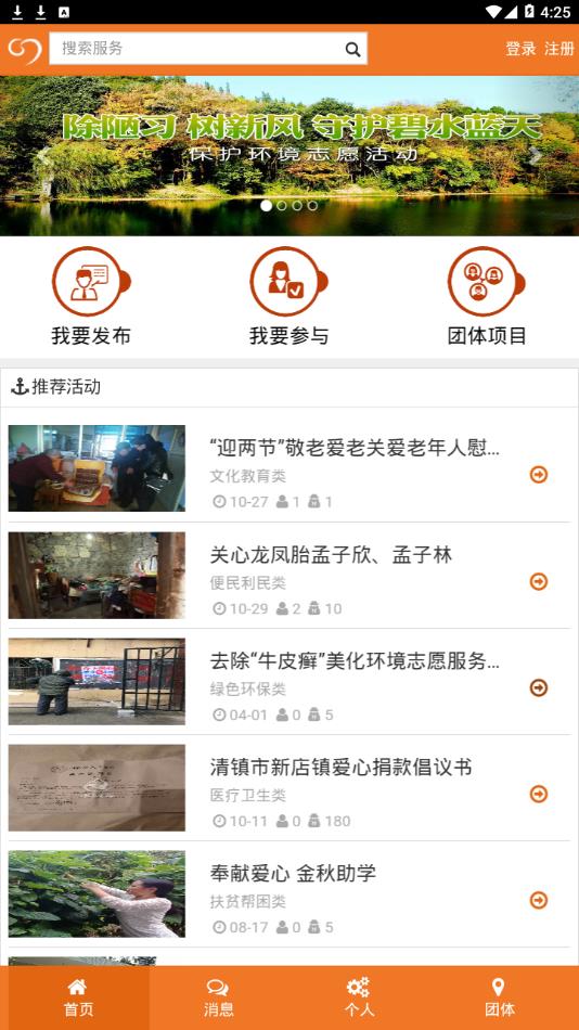 ��ѧһ��appv3.8 ���°�