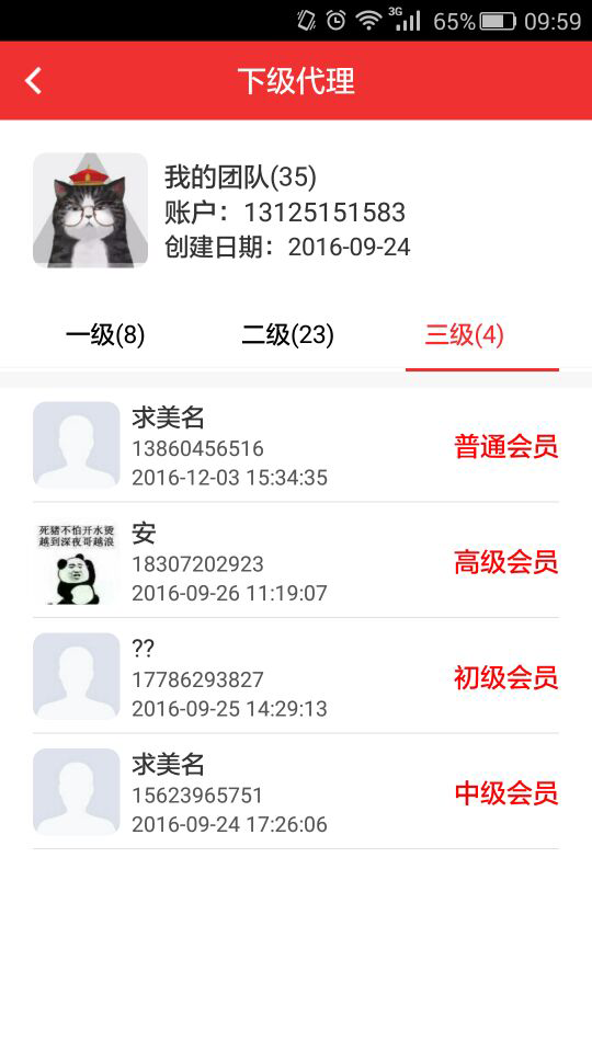 ����׬appv4.0.0 ���°�
