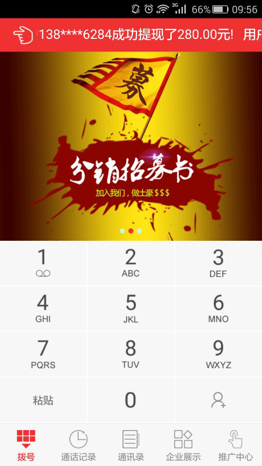 ����׬appv4.0.0 ���°�