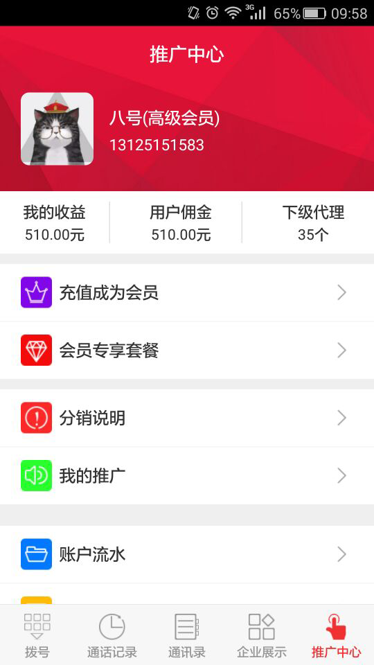 ����׬appv4.0.0 ���°�