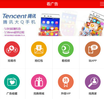 易起赚app 易起赚app