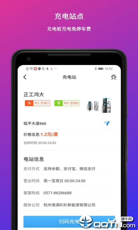 �ݵݰȰ�v2.78 ��׿��